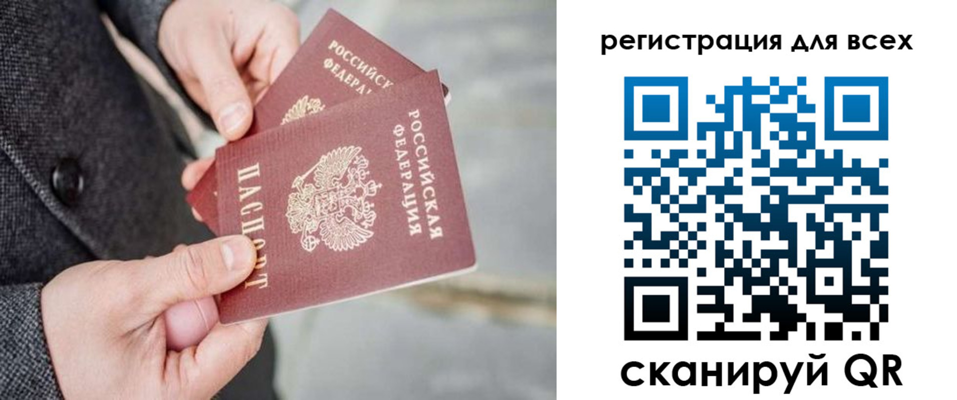 временная регистрация законно в Ненецком АО