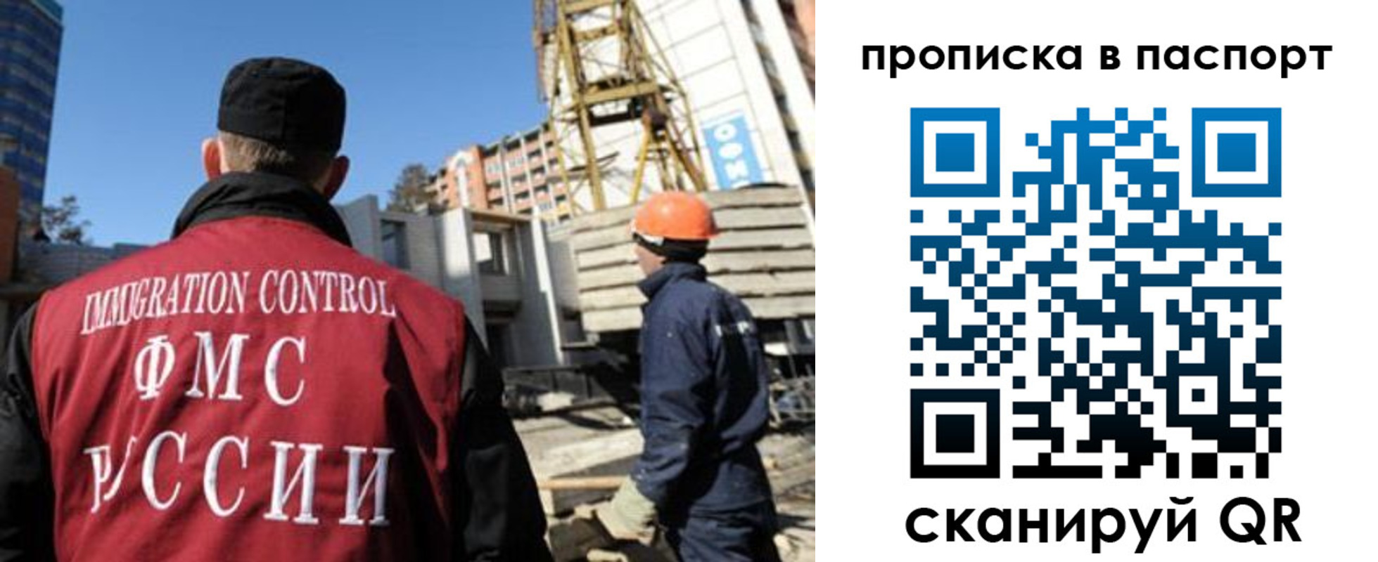 прописка иностранных граждан в Ненецком АО