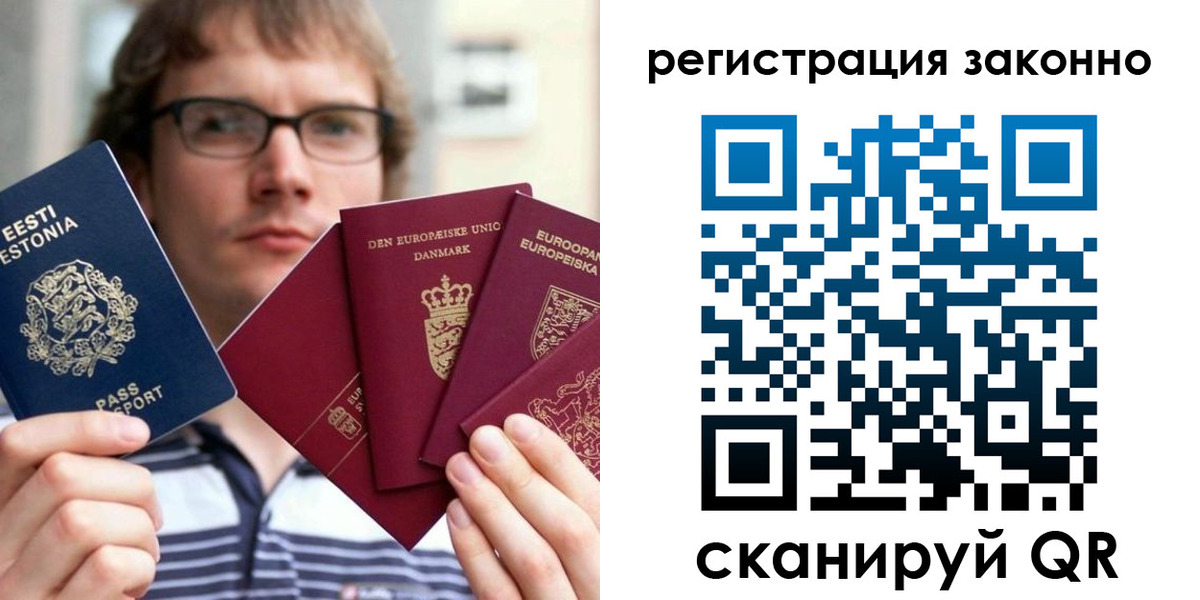 временная регистрация гарантия в Ненецком АО