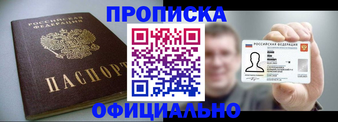 найти адрес прописки в Ненецком АО