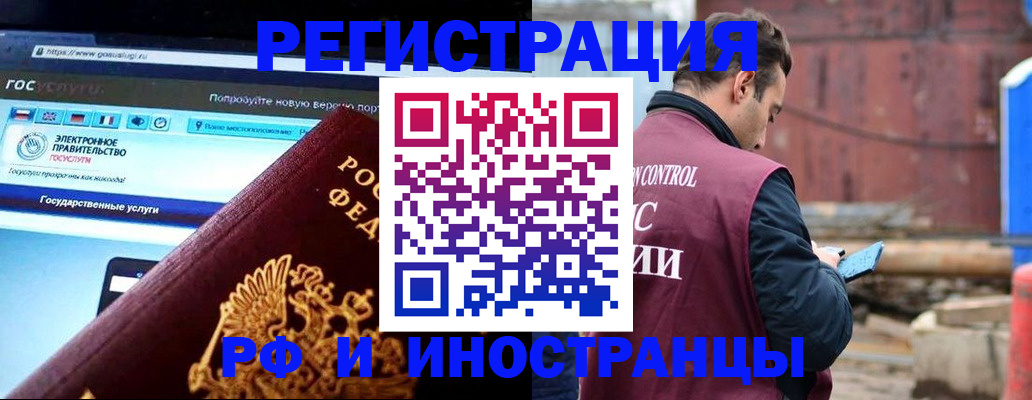 прописка поиск в Ненецком АО