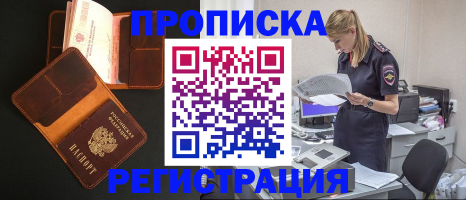 временная регистрация госуслуги в Ненецком АО