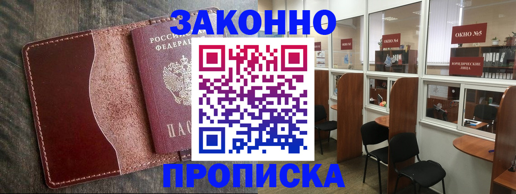 миграционный учет в Ненецком АО