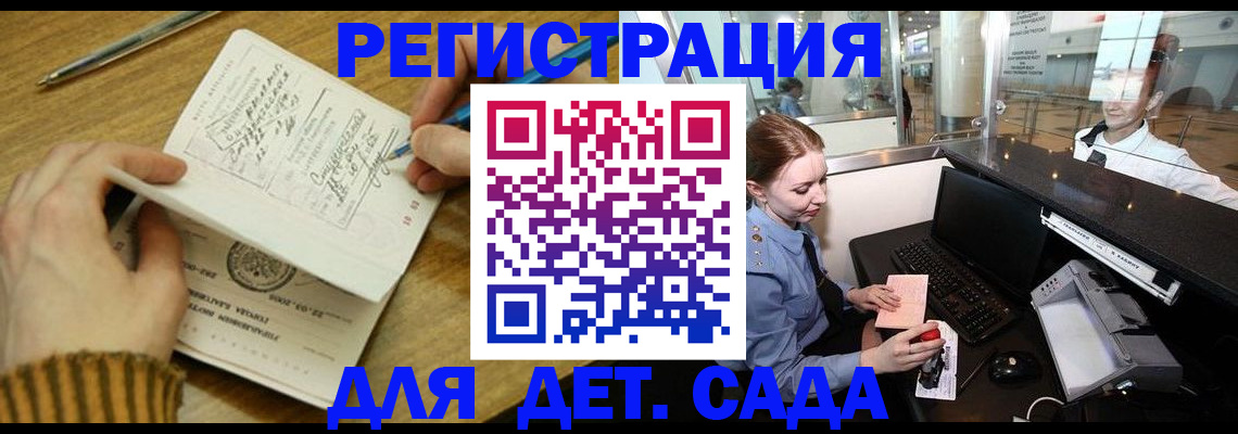 пропишу в квартире в Ненецком АО