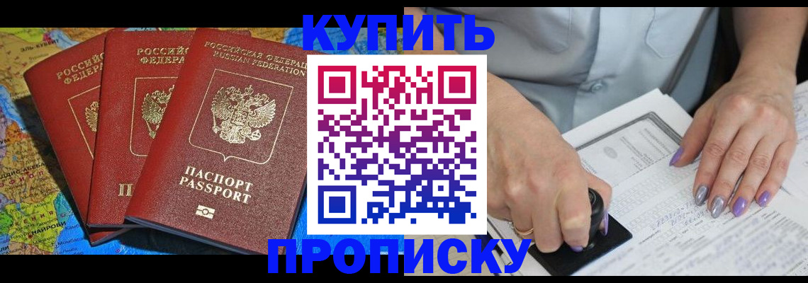 временная регистрация 2025 в Ненецком АО